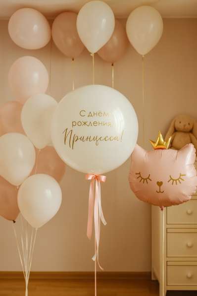 Воздушные шарики в Мытищи фото 3