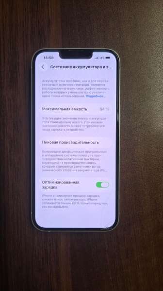 IPhone 13 128 в Санкт-Петербурге фото 7