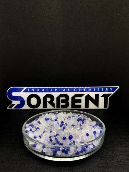 ПОГЛАТИТЕЛЬ ВЛАГИ КСКГ ГОСТ 3956-76 по 25кг