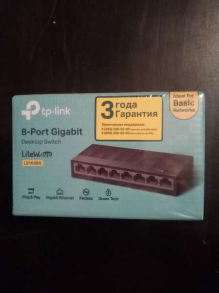TP-LINK LS1008G 8 портов, новый в Новосибирске