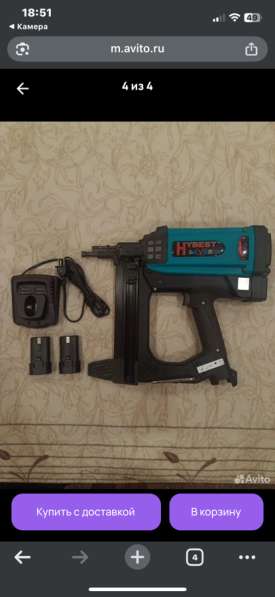 Газовый пистолет