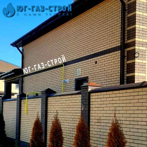 ГАЗИФИКАЦИЯ ЧАСТНЫХ ДОМОВЛАДЕНИЙ в Краснодаре фото 5