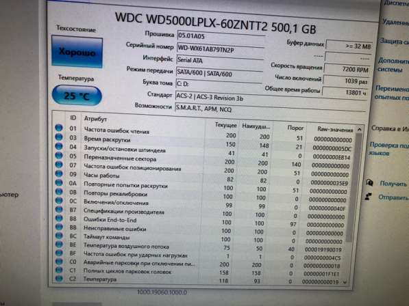 Компьютер системный блок в Москве фото 6