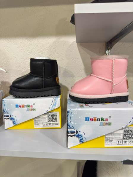 Угги детские