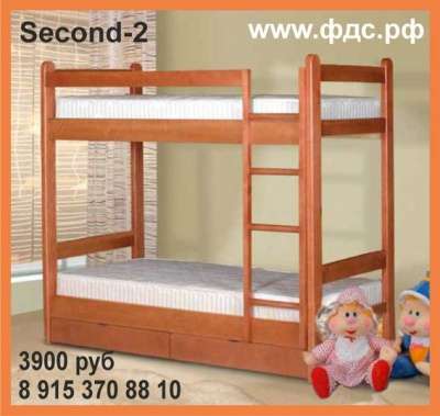 Двухъярусная кровать для взрослых, подр "Second 2"