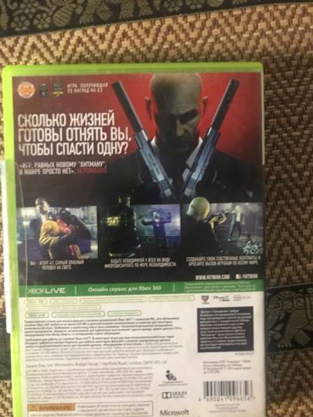 Игры в Москве фото 7