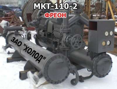 МКТ-110-2 в Липецке фото 4