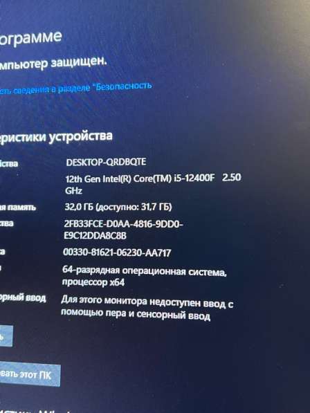 Игровой компьютер rtx3060 12gb в Москве фото 4