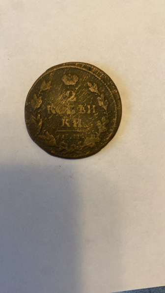 Нумизмат в Москве фото 5