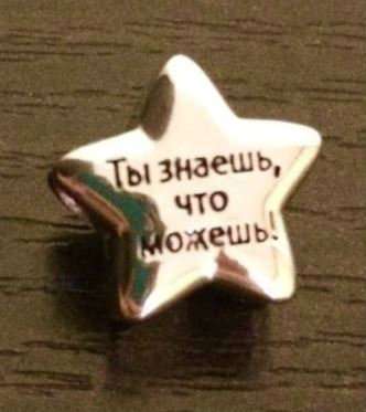 Шарм Звезда в Калининграде