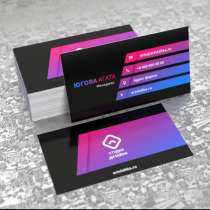 Визитки - Листовки - Дизайн-Печать, Полиграфия, в Новосибирске