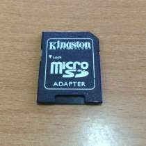 Адаптер SD для карт MicroSD, в Куйбышеве