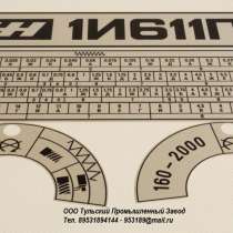 Таблички к станкам(шильдики) 16к20, 16в20, 16к25, 1м63 изгот, в Туле