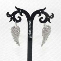 Серьги, в Ставрополе