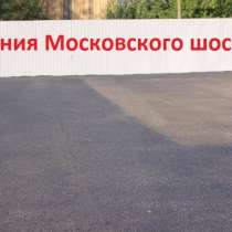 Участок на 1 линии Московского ш. 3 сотки сдается в аренду, в г.Санкт-Петербург