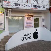 Ремонт продукции APPLE, в Ростове-на-Дону