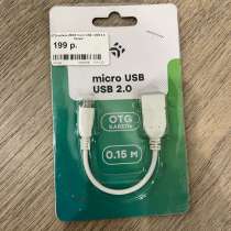 Кабель DEXP Micro USB - USB 2.0, в Красноярске