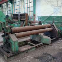 Машина листогибочная трехвалковая И 220А, в Каменск-Шахтинском