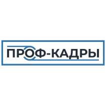 Грузчик, в г.Обнинск