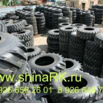 шины новые бренд ARMOUR 16.9-24, 16.9-28, в Рубцовске