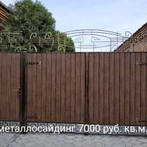 Ворота с калиткой кованые, в Ростове-на-Дону