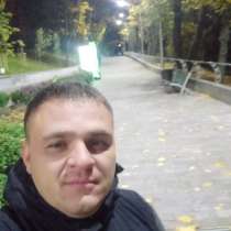 Руслан, 35 лет, хочет познакомиться, в г.Киев