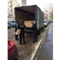 ЛЫСЬВА ПЕРЕЕЗДЫ ГРУЗОПЕРЕВОЗКИ, в Лысьве