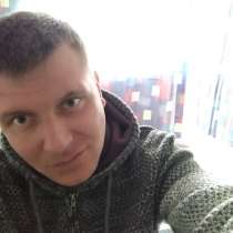 Дима, 34 года, хочет пообщаться, в г.Минск
