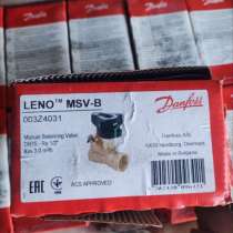 Куплю срочно дорого данфосс неликвидный балансировочные клап, в Москве