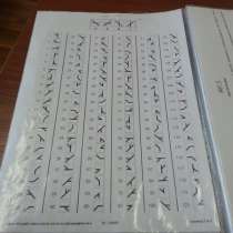 Подготовка к профотбору в ВУЗы МО, МЧС, МВД, в Кондопоге