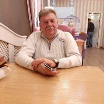 Юрий, 49 лет, хочет пообщаться, в Перми