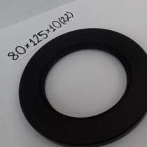 Манжета 80*125*10(2,2), в Красноярске