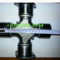 автозапчасти Kia Cosmos, Granbird, Granto, в Перми