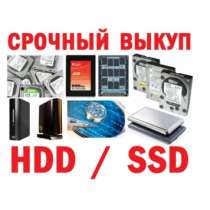 Куплю накопитель Seagate, в Новосибирске