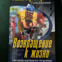 Книга, в Воронеже