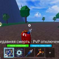 Аккаунт блокс фрукт, в Москве