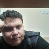 Виталий, 36 лет, хочет пообщаться, в Москве