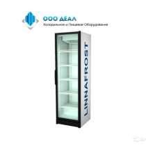 Шкаф холодильный, в Краснодаре