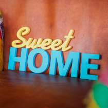 Слова для интерьера Sweet Home, в Москве