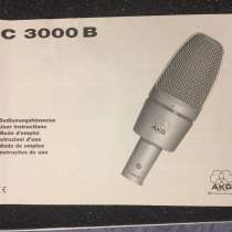 Микрофон AKG C3000b, в Москве