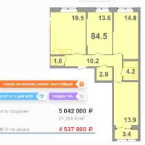 Продам 3-комнатную квартиру, в Екатеринбурге