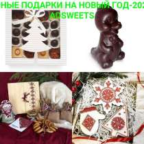 Съедобные подарки с логотипом на Новый год-2024, в Москве