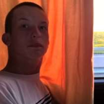 Степан, 18 лет, хочет пообщаться, в г.Минск