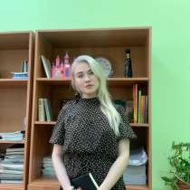 Репетитор английского языка, в Москве