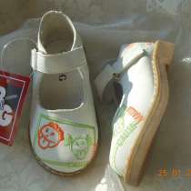 Обувь для девочек, в г.Мариуполь