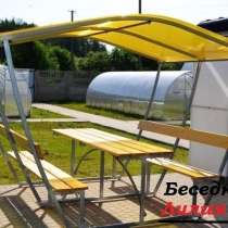 Беседки с лавочками и столиком, в Химках