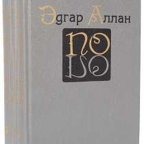 Первопроходец Эдгар По, в Липецке