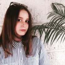 Съемки, в Новосибирске