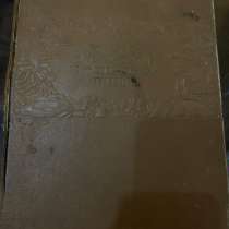 Книга о вкусной и здоровой пищи СССР 1952г, в Самаре