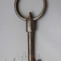 Ключ амбарный (20 см),19 век, в Москве